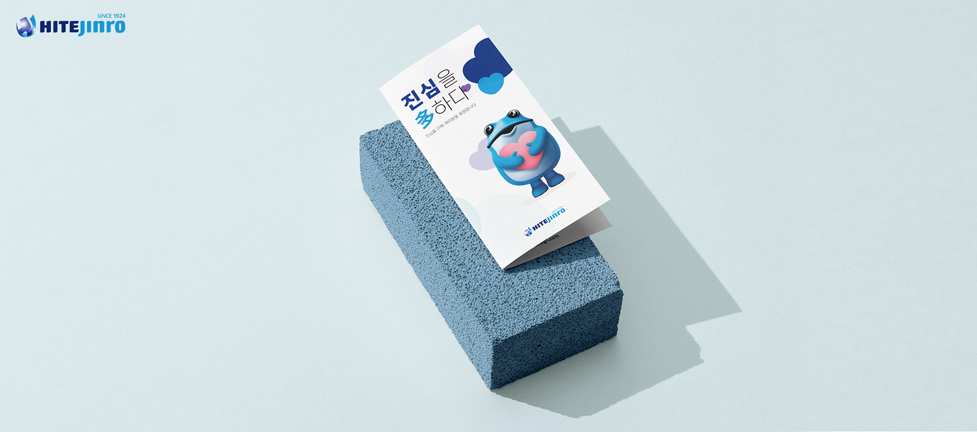 회사 전경