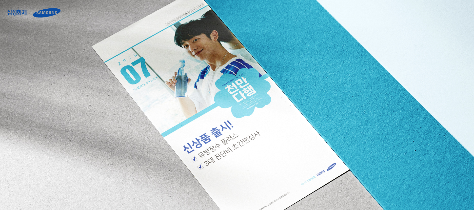 Catalog 작업물