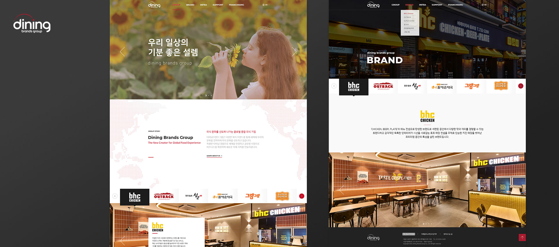 퍼스트디자인 인천지사