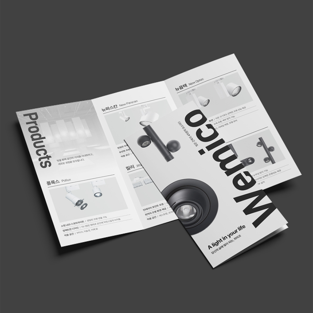Leaflet 작업물