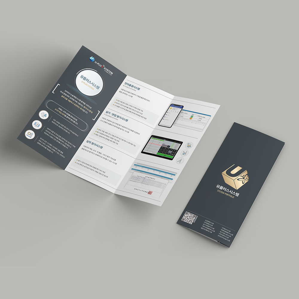 Leaflet 작업물