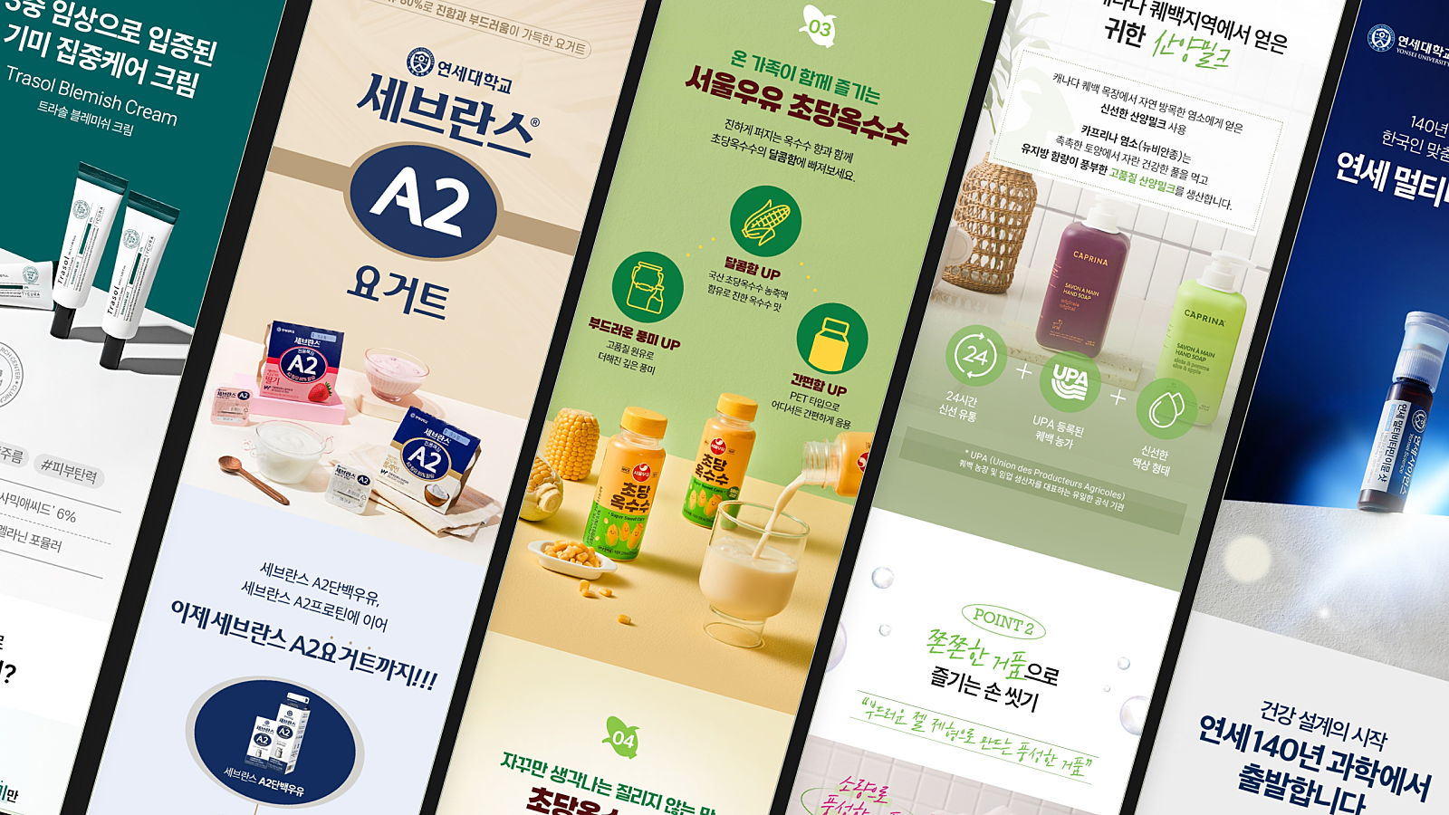 Poster 작업물