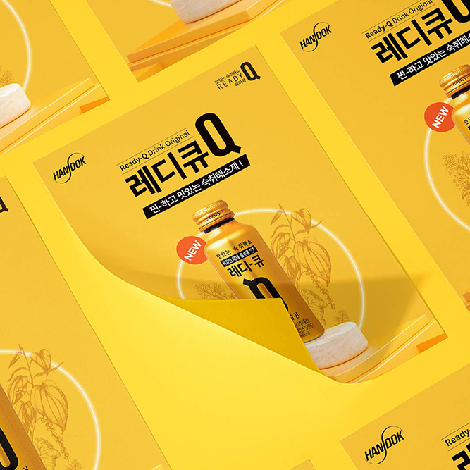 Poster 작업물