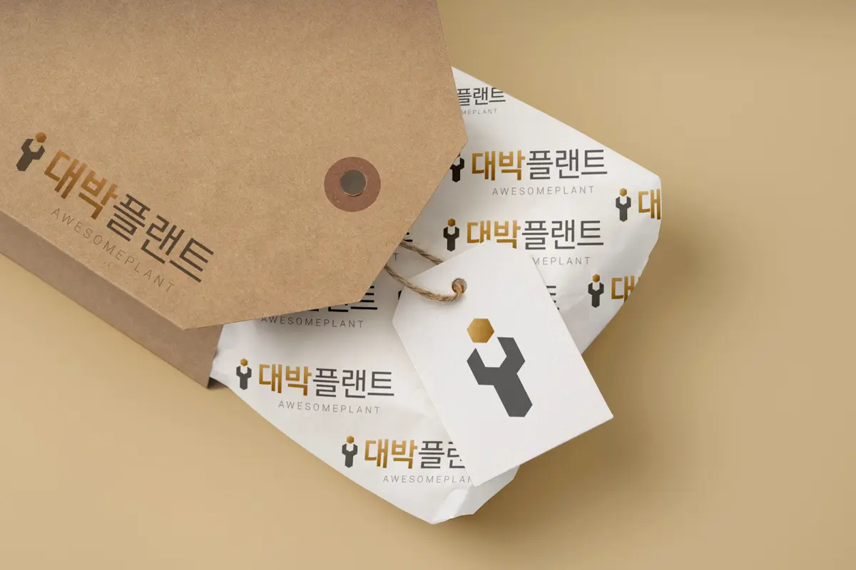 산업설비 부자재업체 전시회 패키지, 크라프트 상자와 랩핑지 구성, 퍼스트디자인 인천지사 디자인·인쇄